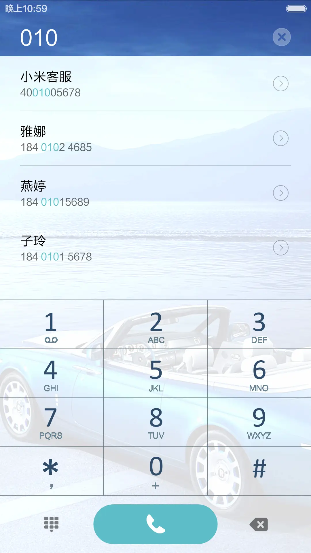 海边的蓝色跑车 清爽干净 右滑解锁 - Screenshot 6