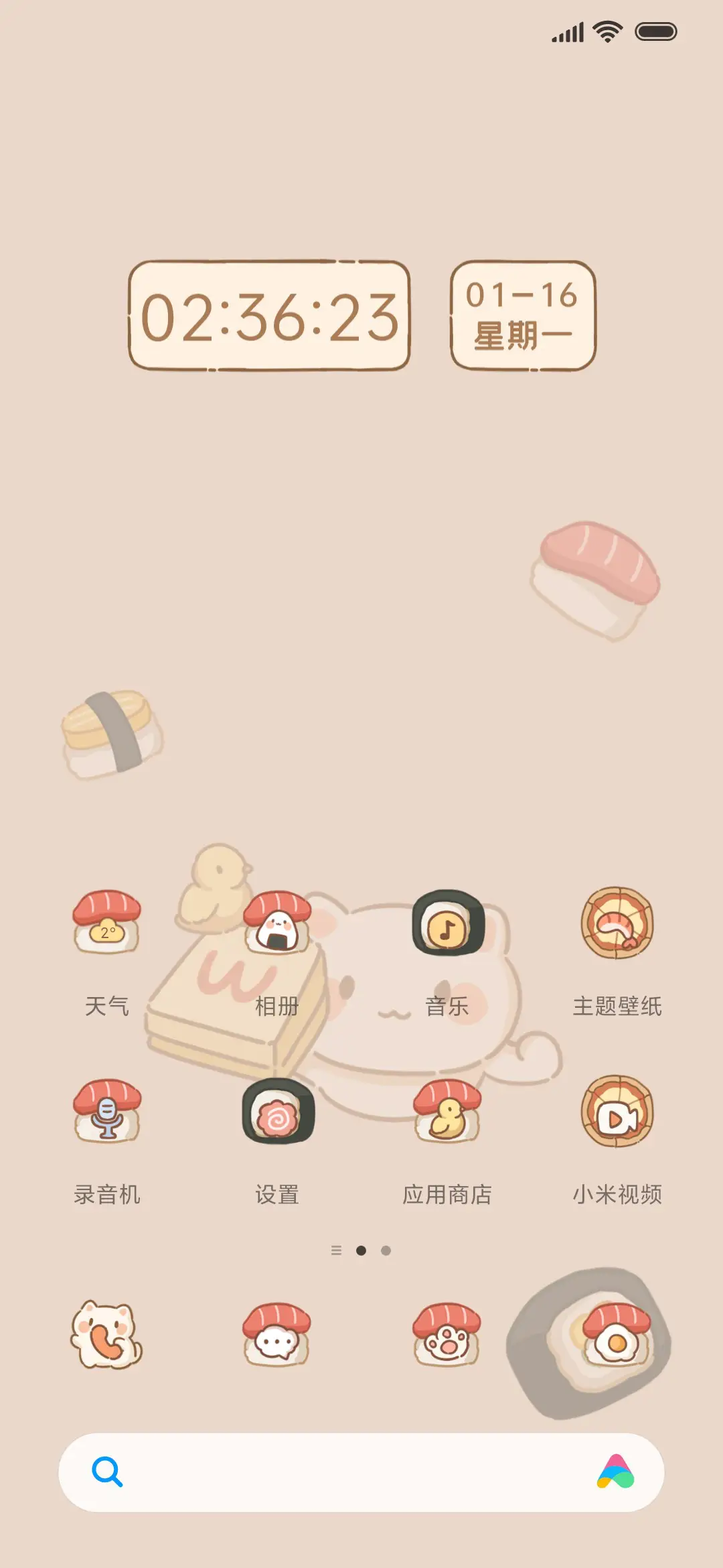 料理店铺 烹饪游戏 - Screenshot 2