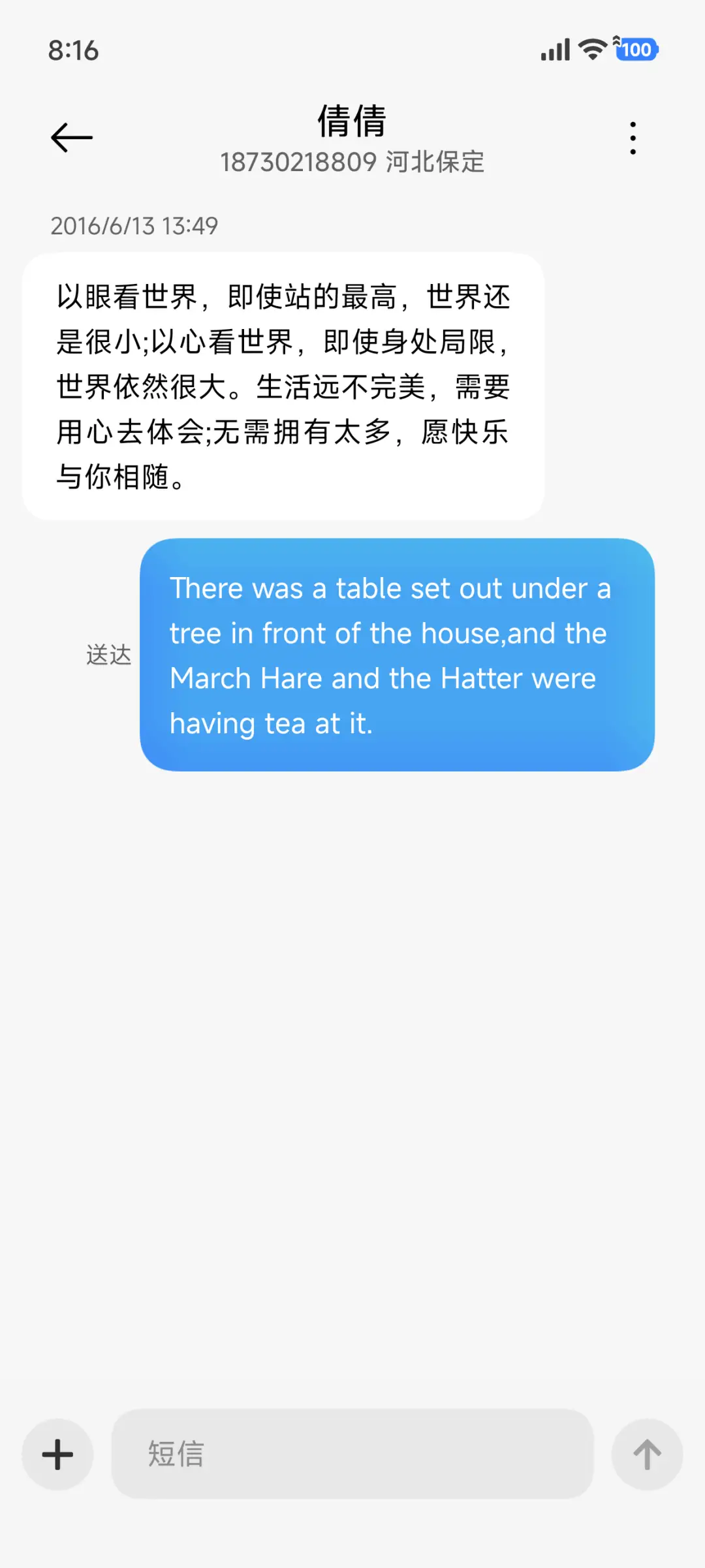 新纯白pro - Screenshot 8