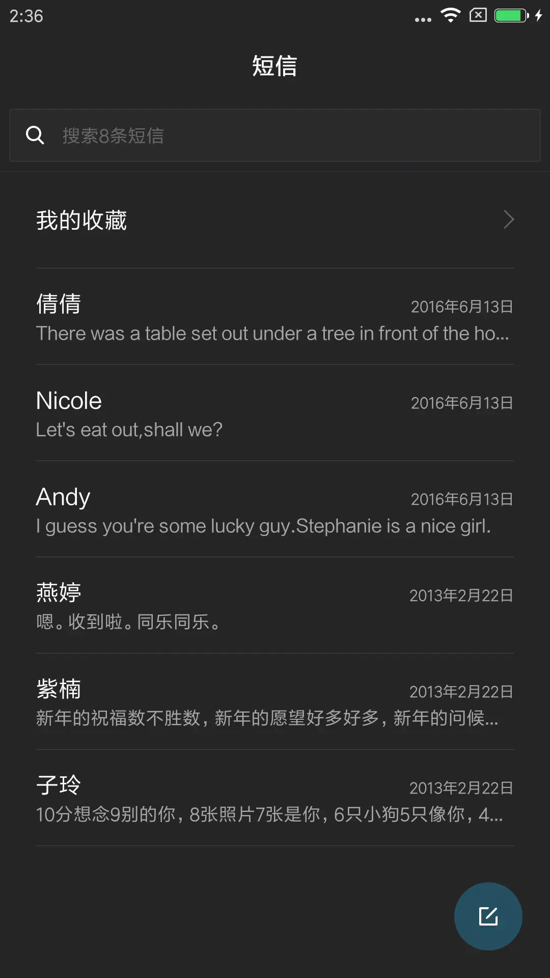 如鱼得水3Dtouch - Screenshot 7
