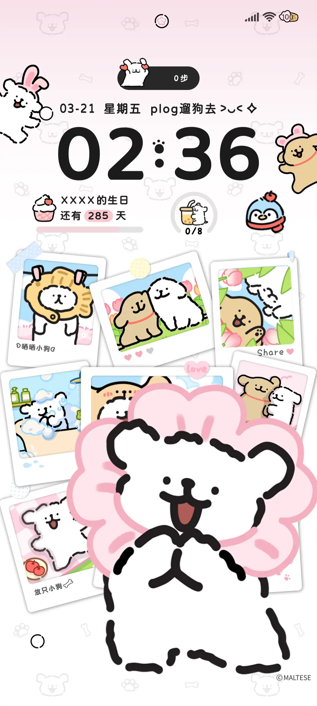 线条小狗春日拍立得 - Screenshot 2