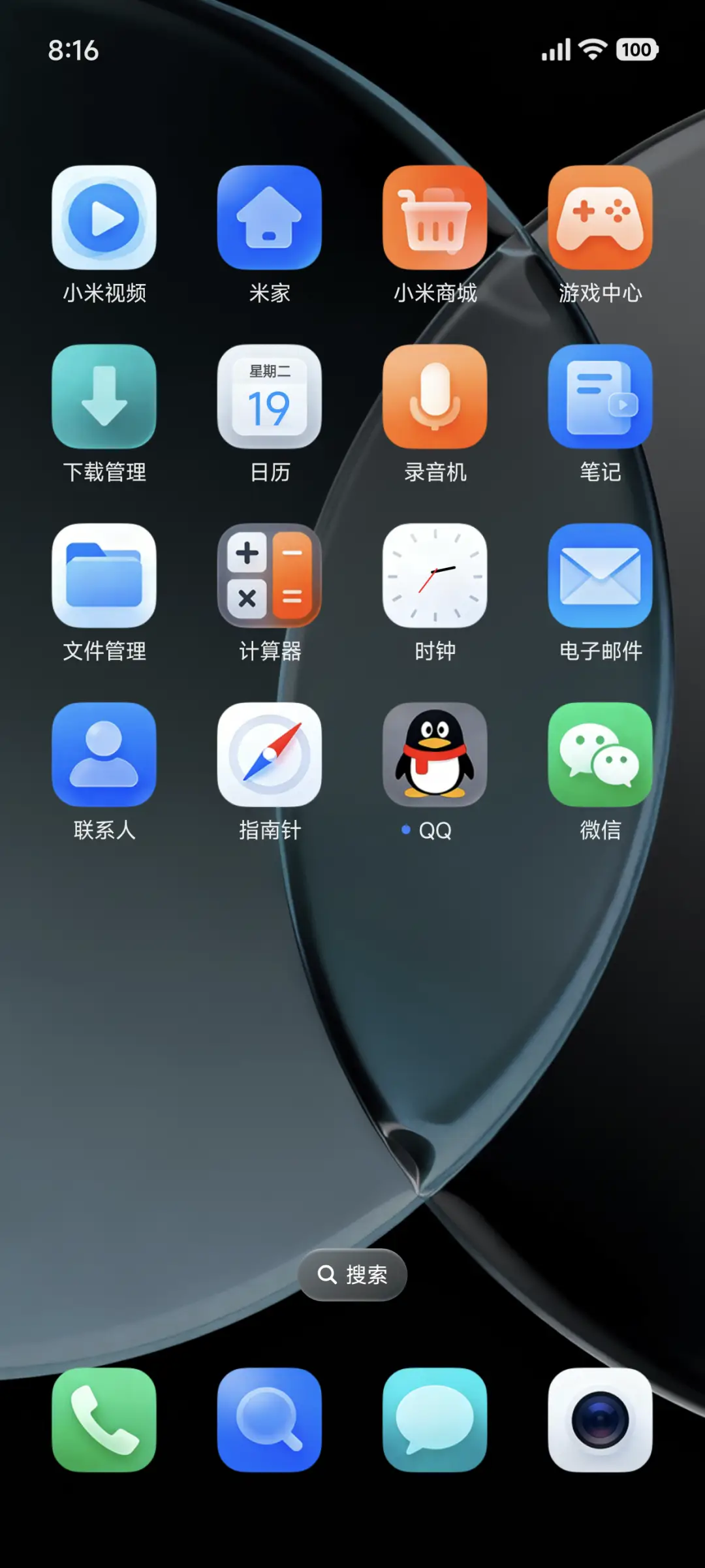 澎湃液态米果Pro - Screenshot 3