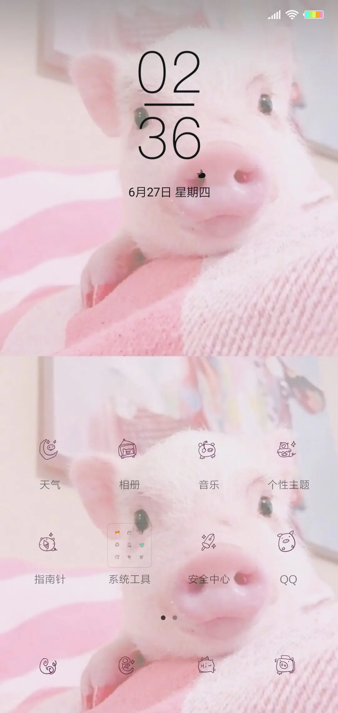可爱小粉猪G - Screenshot 2