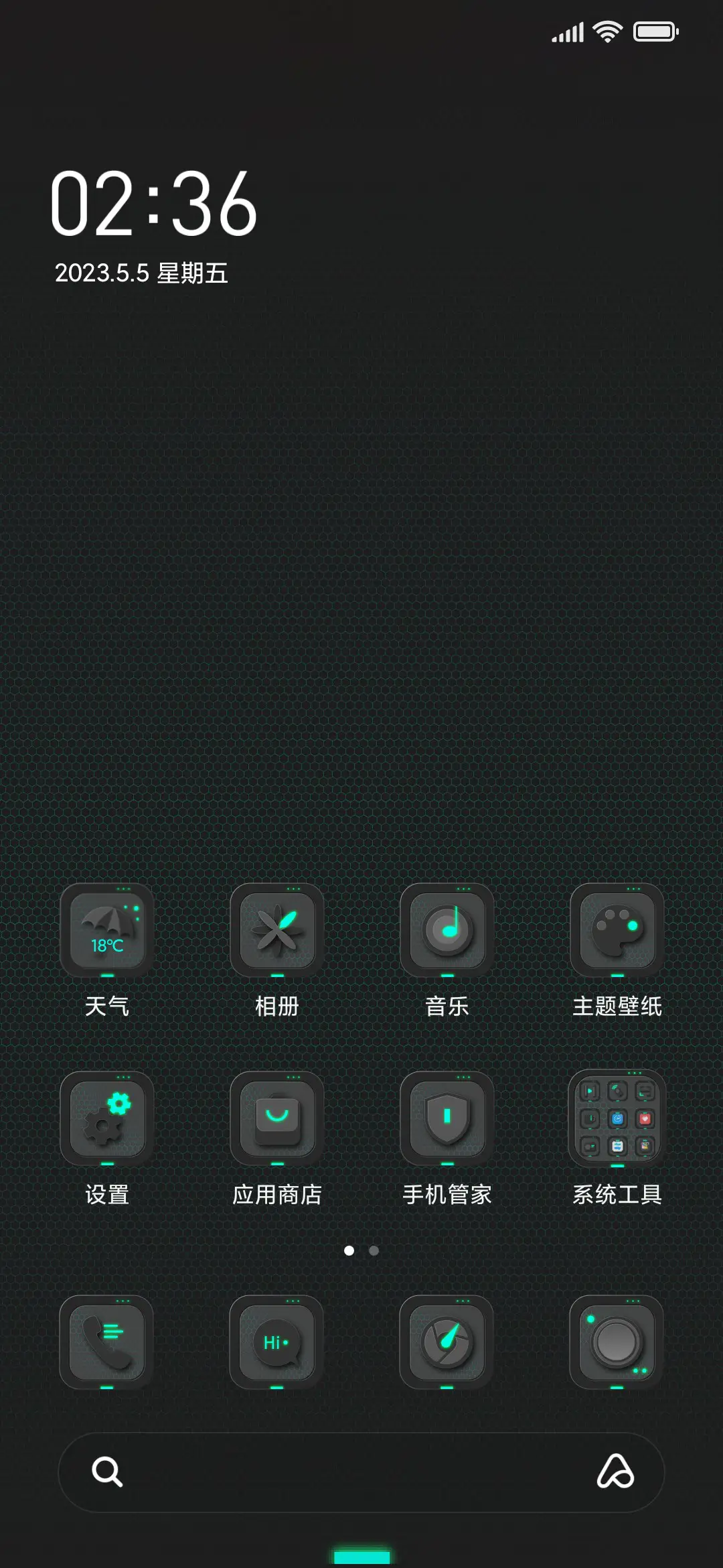 Future视界 - Screenshot 2