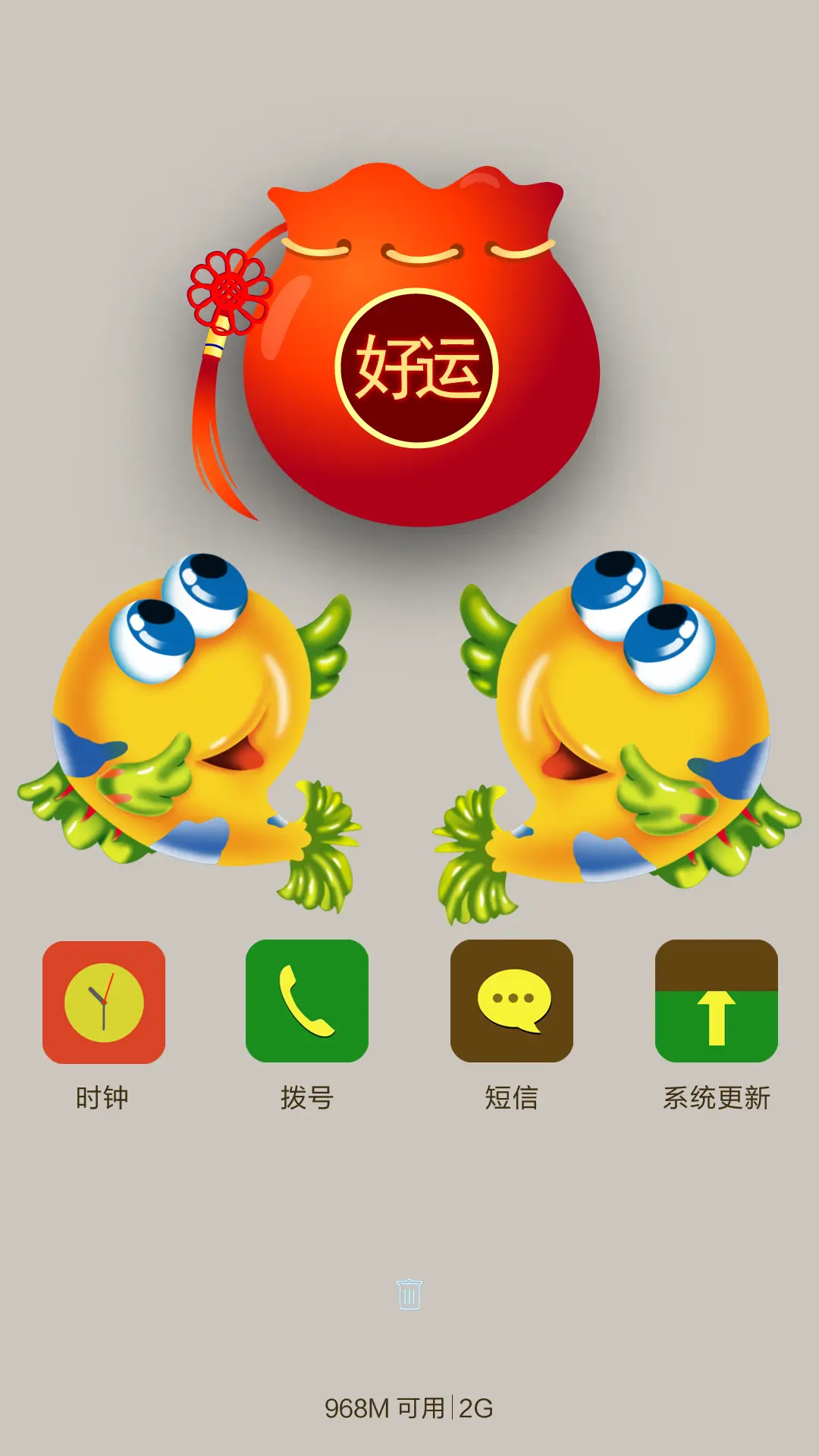 好运袋【好运连连+动态锁屏】 - Screenshot 4