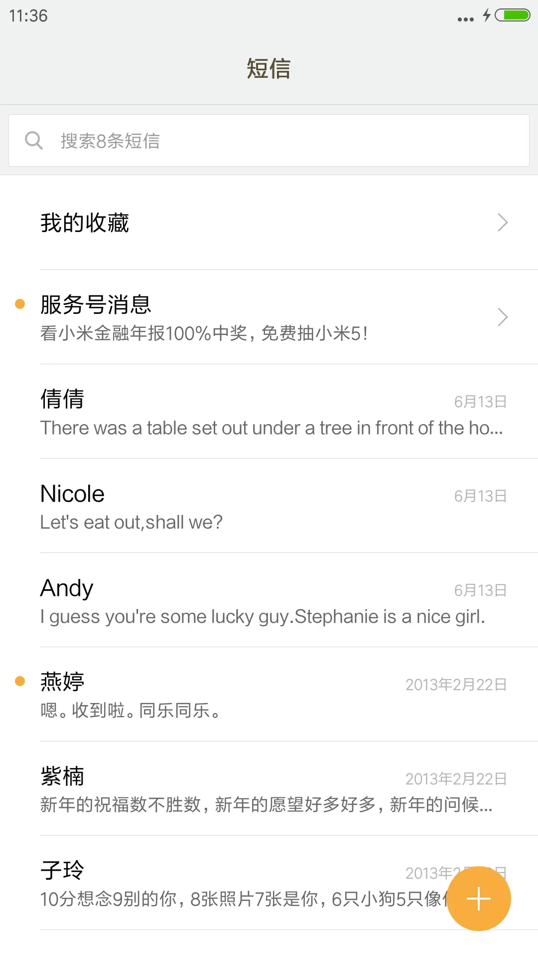 【限时特惠】蕾姆X拉姆（多重特效+音效重力+自由桌面) - Screenshot 10