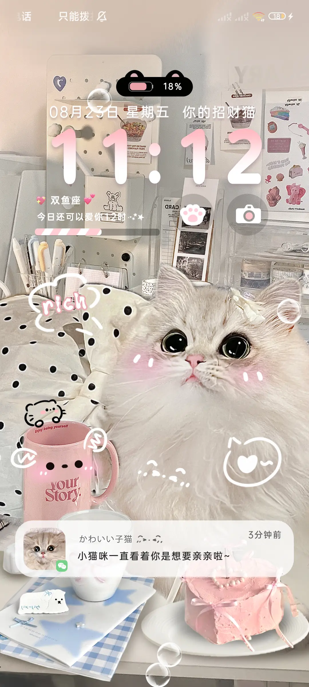 招财小猫涂鸦换图 - Screenshot 3