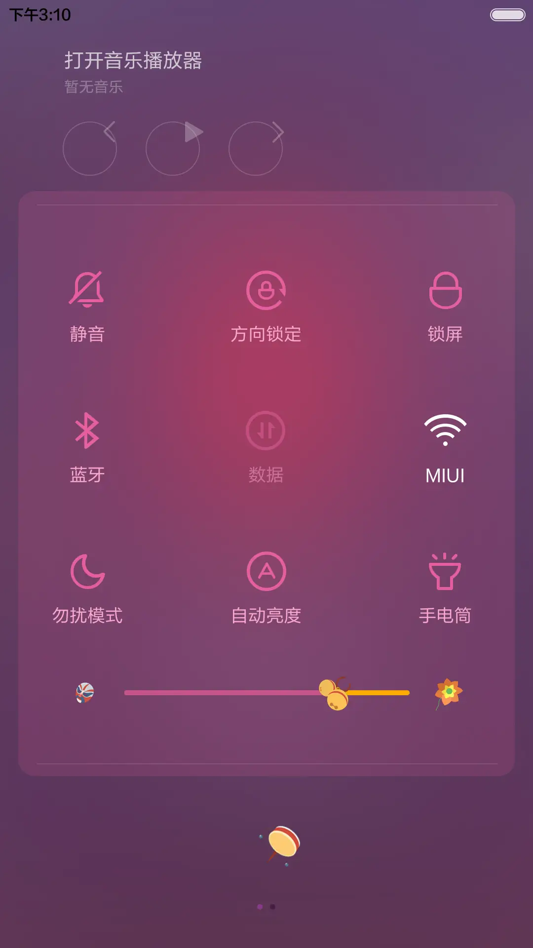 【好评返现】元宵月正圆。（动态锁屏,音乐界面，自由桌面）（1.0） - Screenshot 9