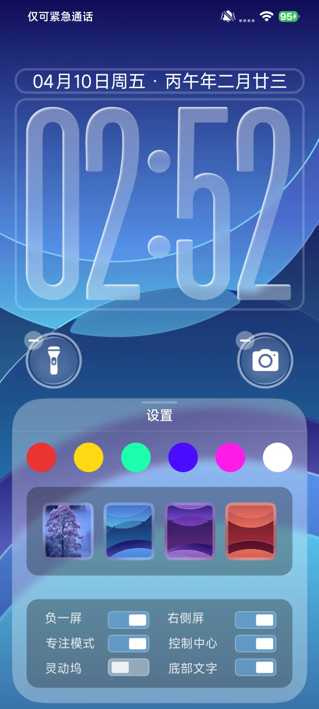 超果26 - Screenshot 2