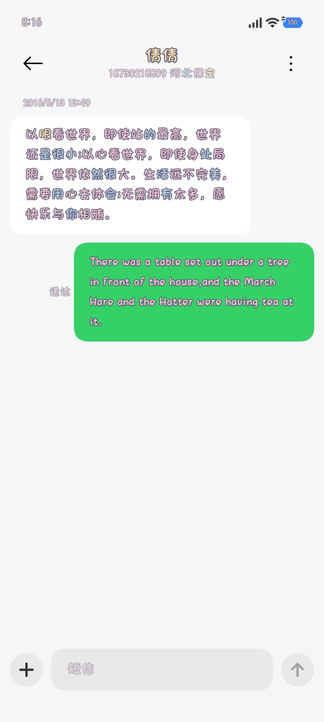 小猫乖乖治愈圆体 - Screenshot 4