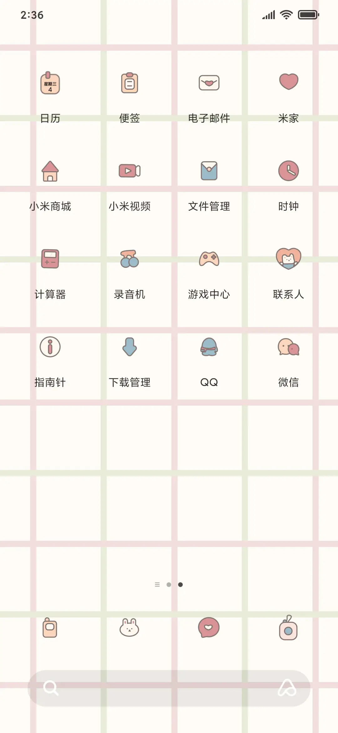 简约便贴 - Screenshot 3