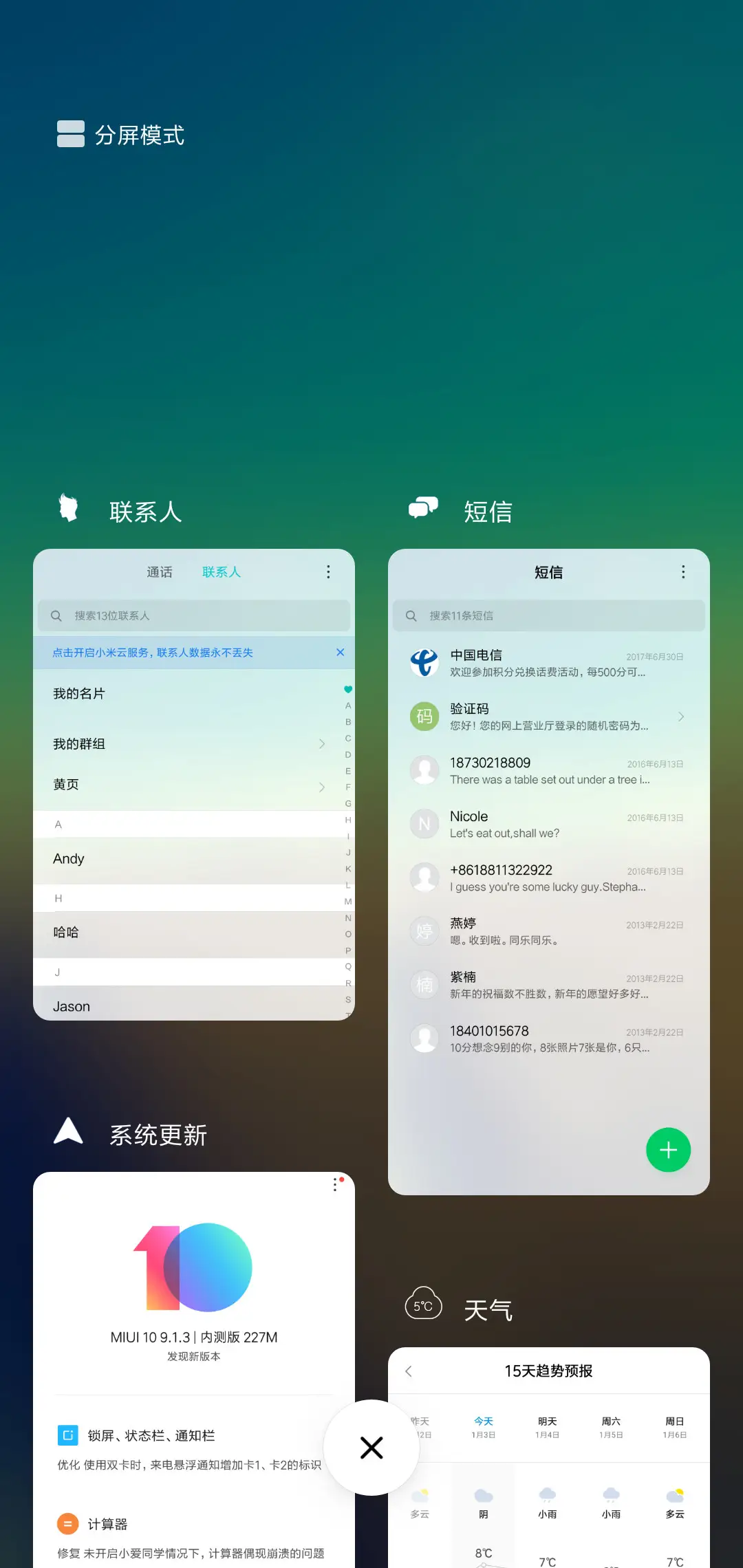 荒凉 - Screenshot 4