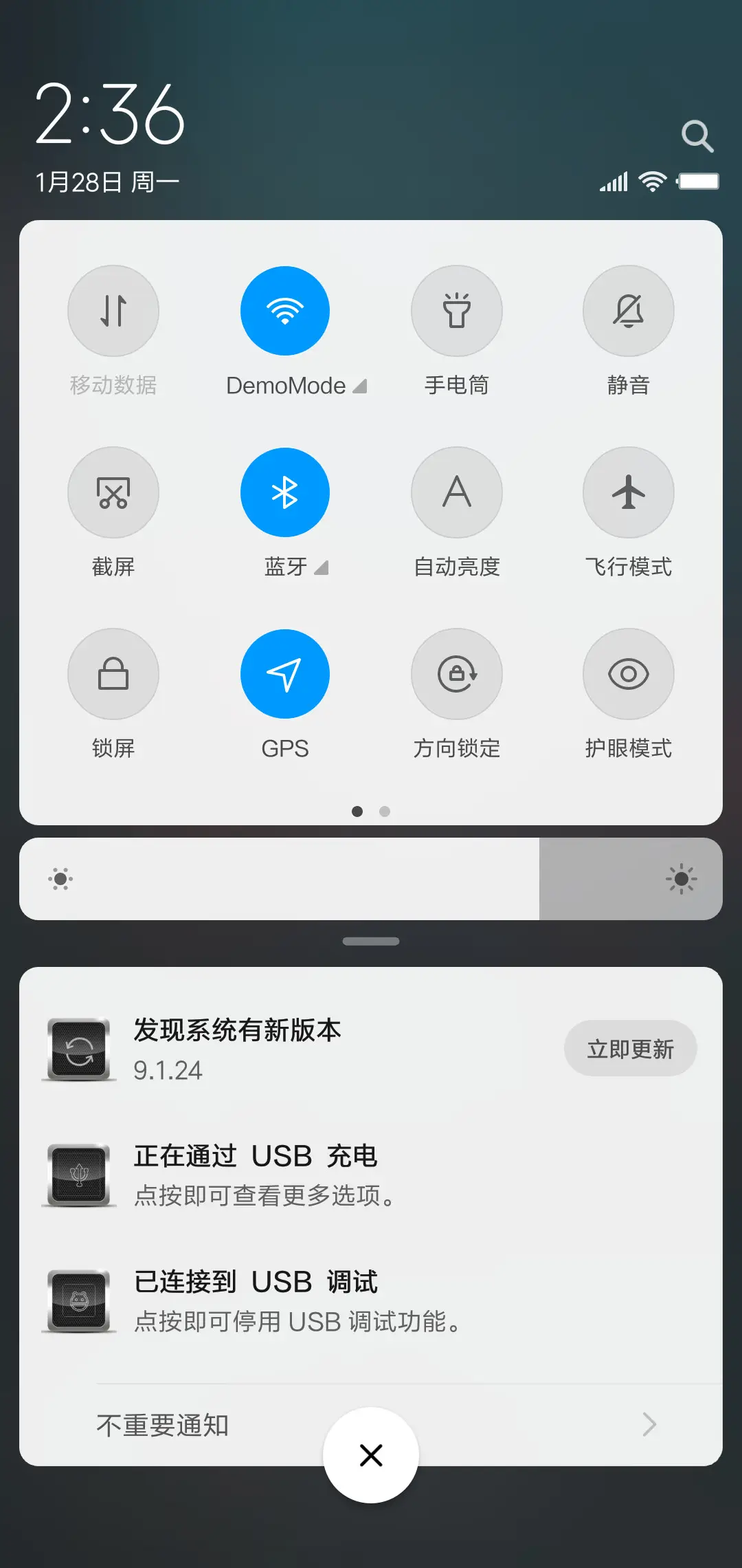 恐怖骷髅 - Screenshot 5