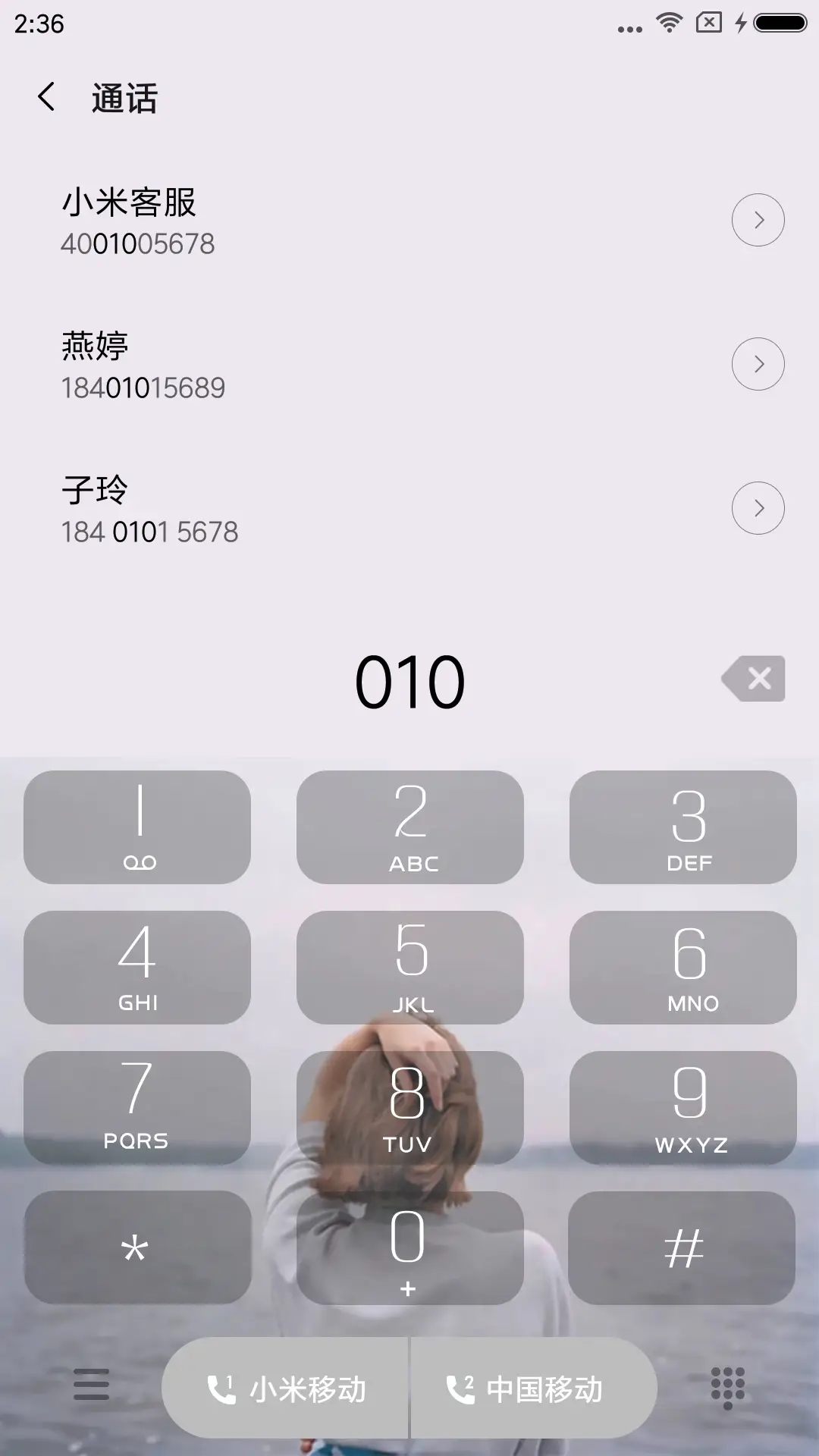 你好过去 - Screenshot 6