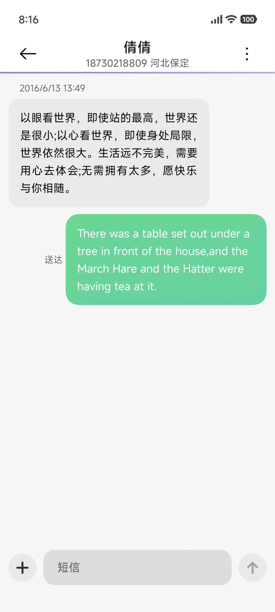 o3护眼 律檬 - Screenshot 9