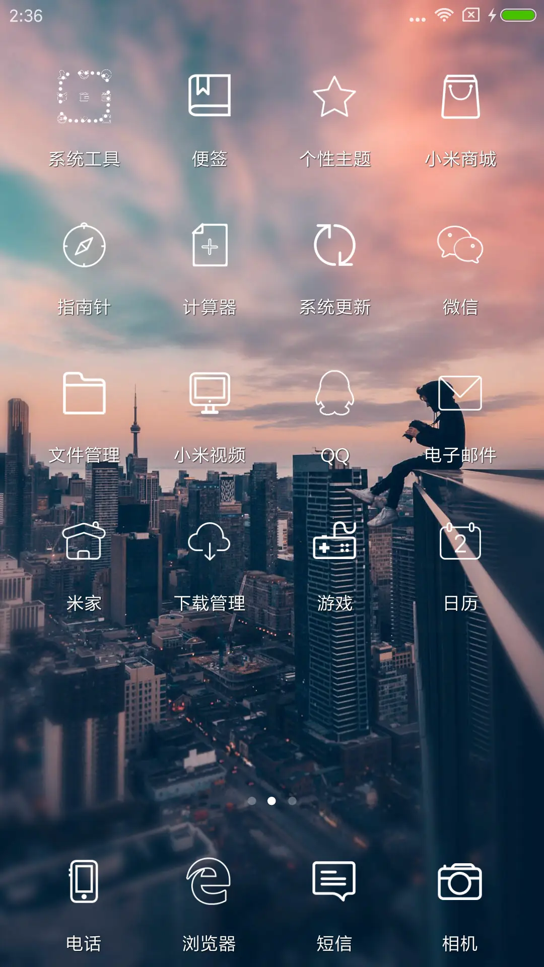 异国极限 - Screenshot 3