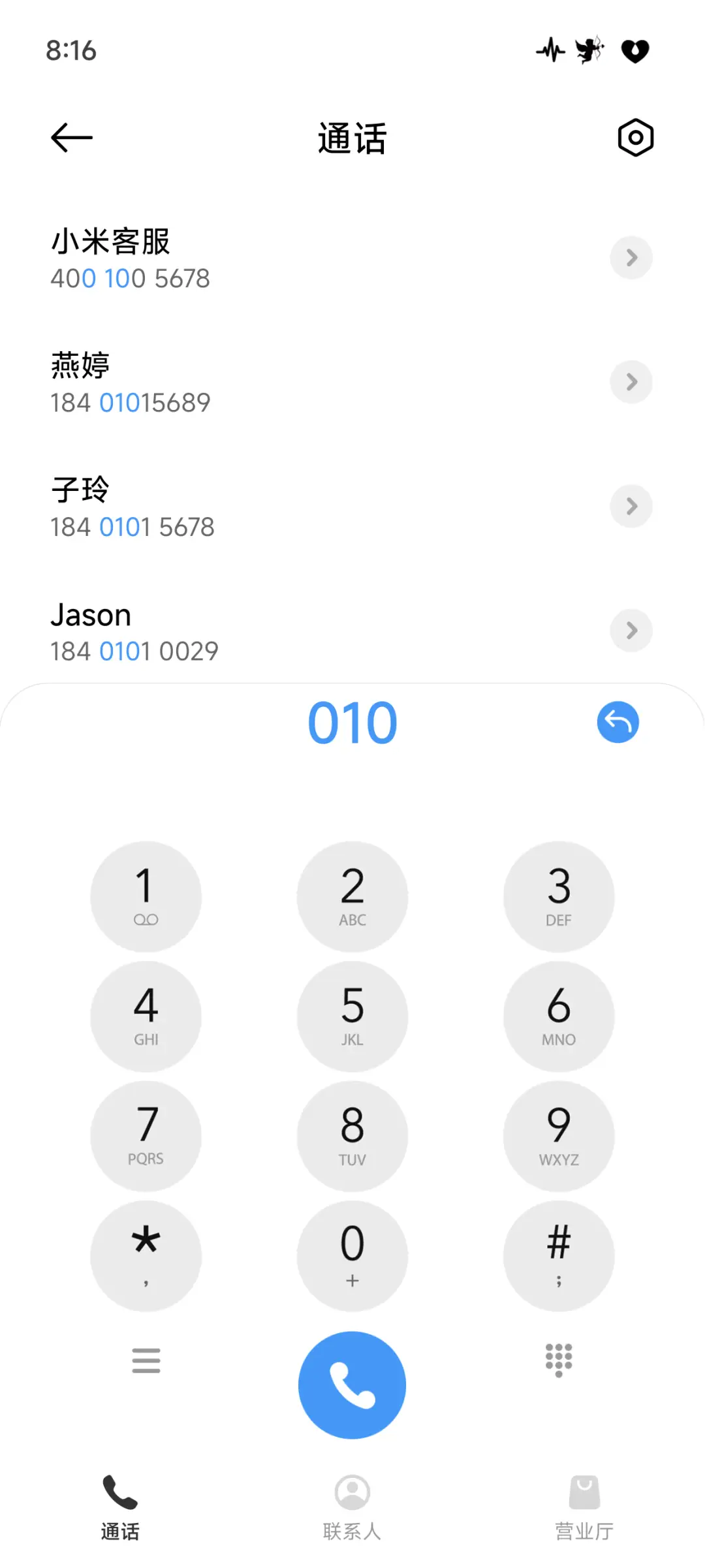 紫芯 - Screenshot 7