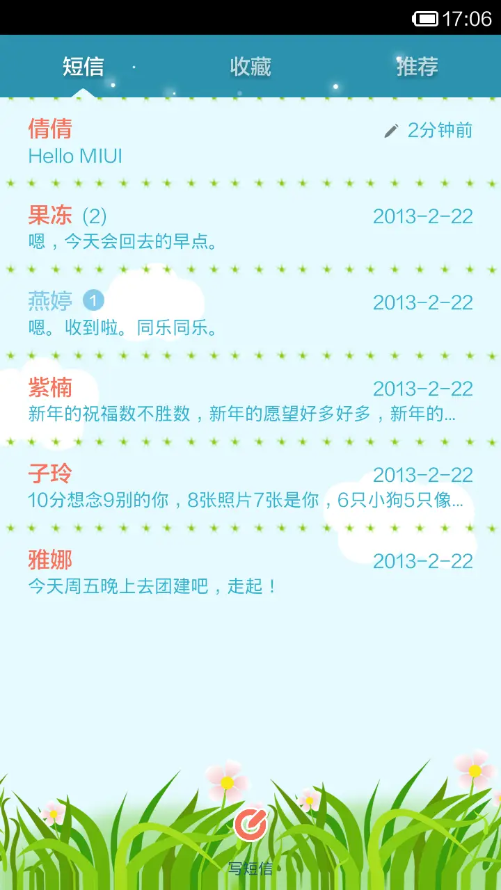 爱丽丝幻境奇遇 - Screenshot 8