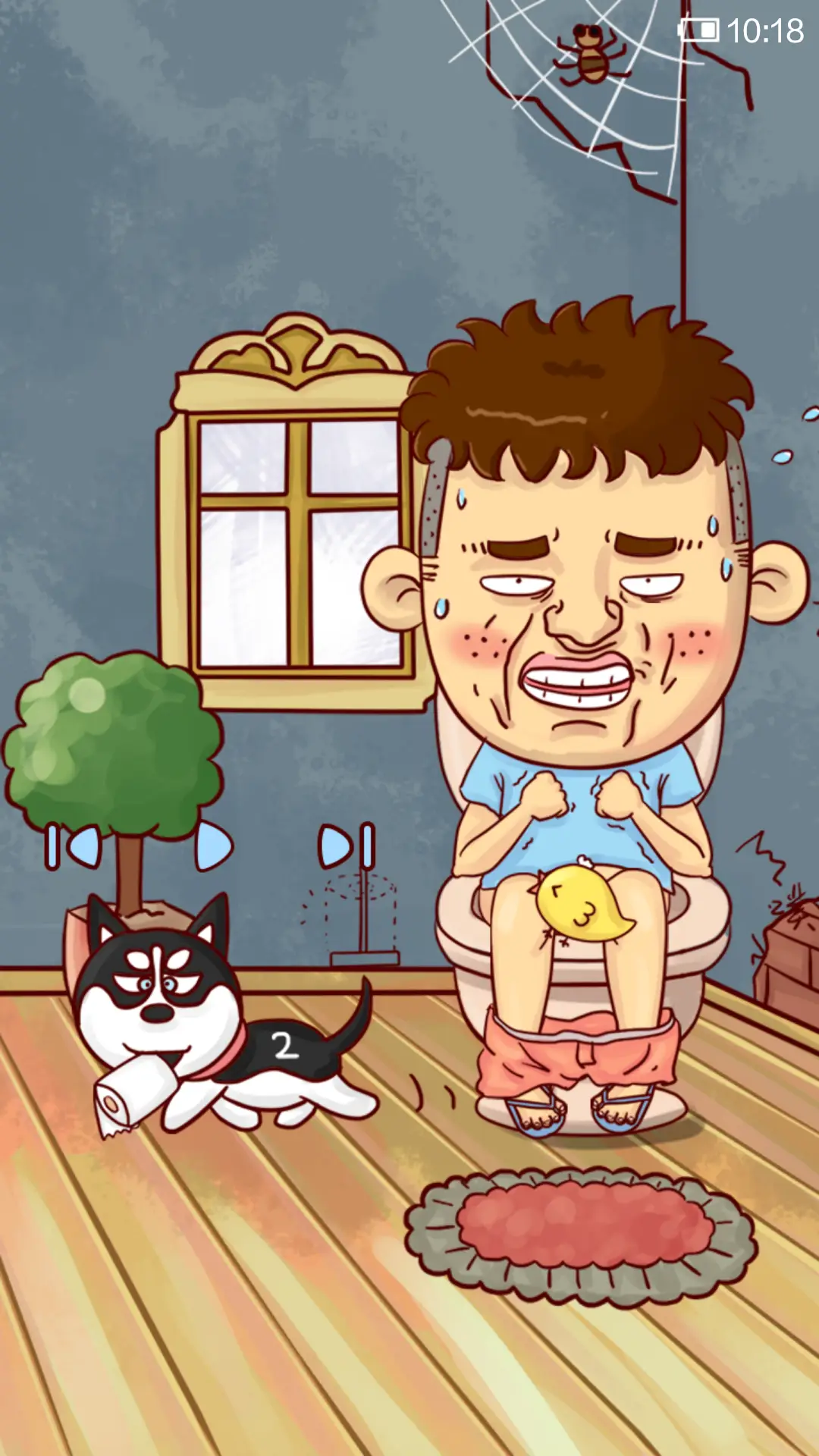 屌丝康与哈二的逗比日常(动态音乐界面) - Screenshot 1