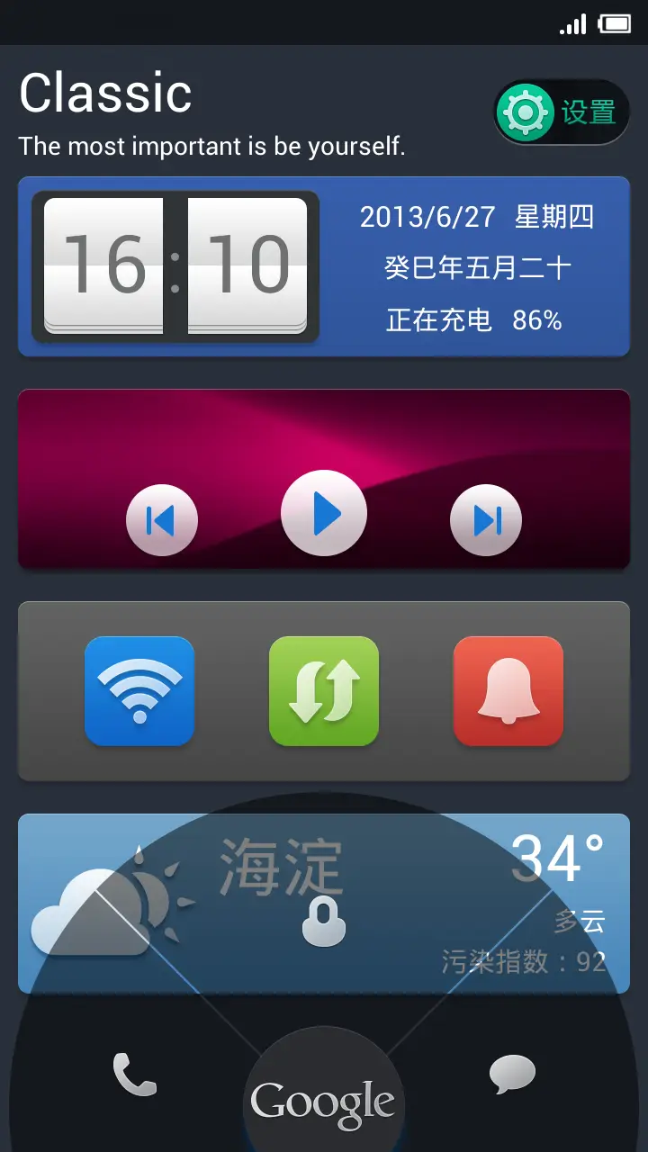 Classic - Screenshot 2