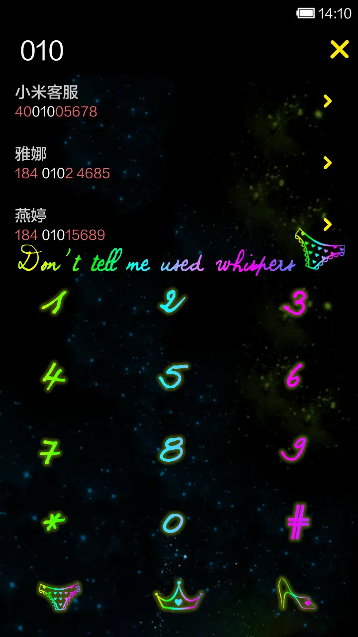 别跟我讲二手情话 - Screenshot 4