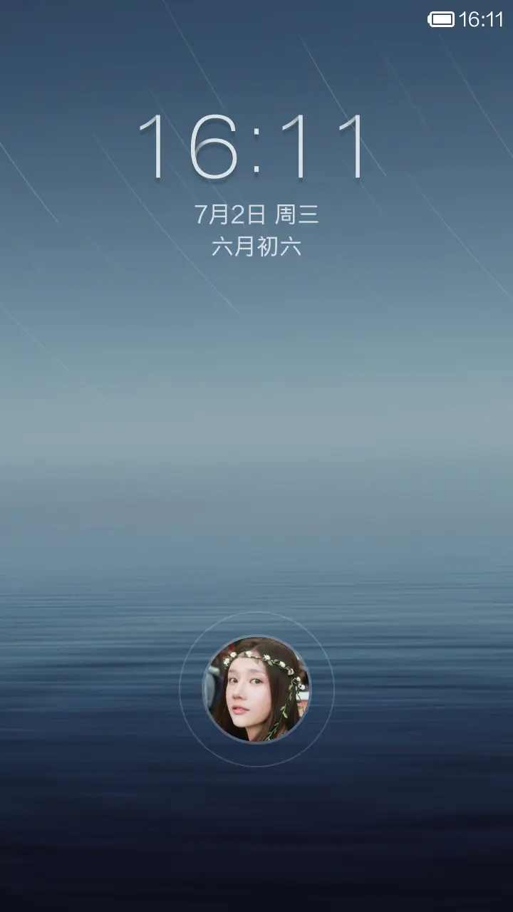 园本无题 - Screenshot 1