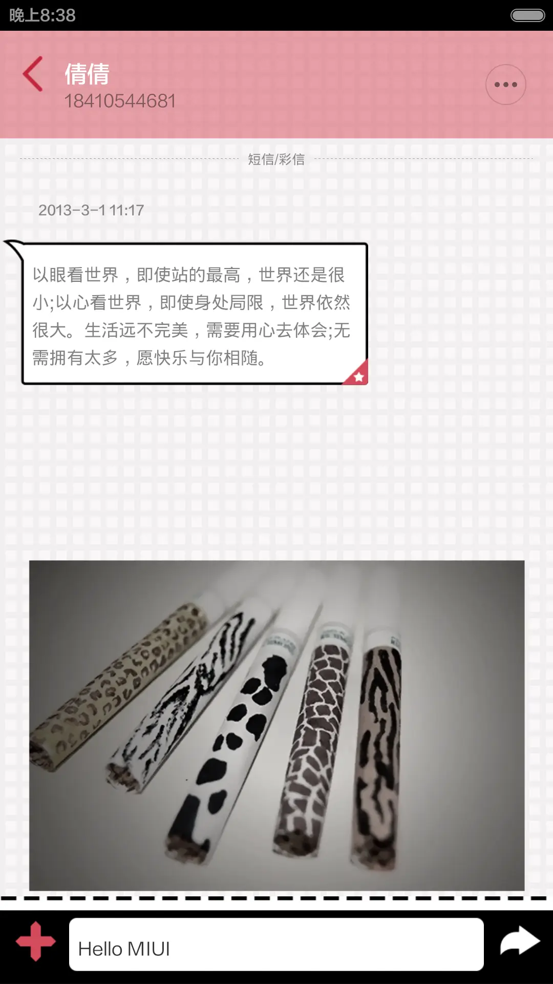 我抽烟喝酒，但我知道我是个好女人（双锁屏、全图标、自由桌面、音乐） - Screenshot 9