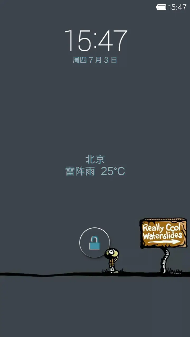 Simple O - Screenshot 1