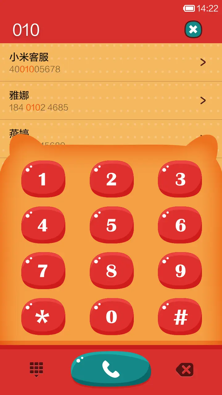 小萌与喵的HappyDay - Screenshot 4