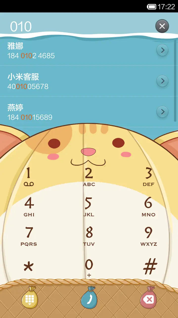 环游旅行 - Screenshot 4