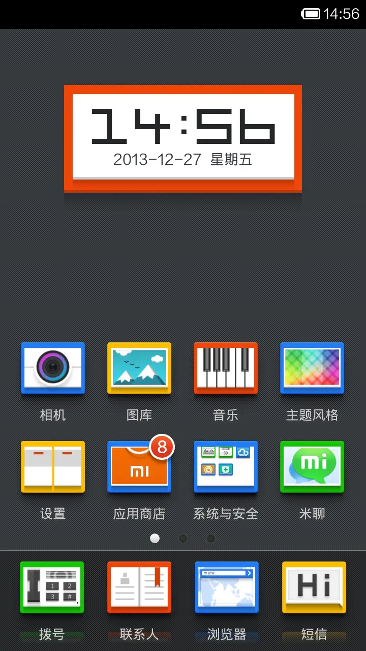 Rectangle - Screenshot 2