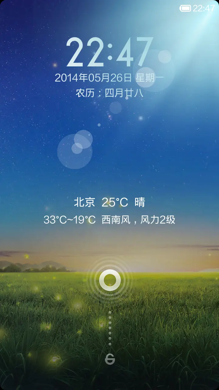 Travel.Y Simple - Screenshot 1