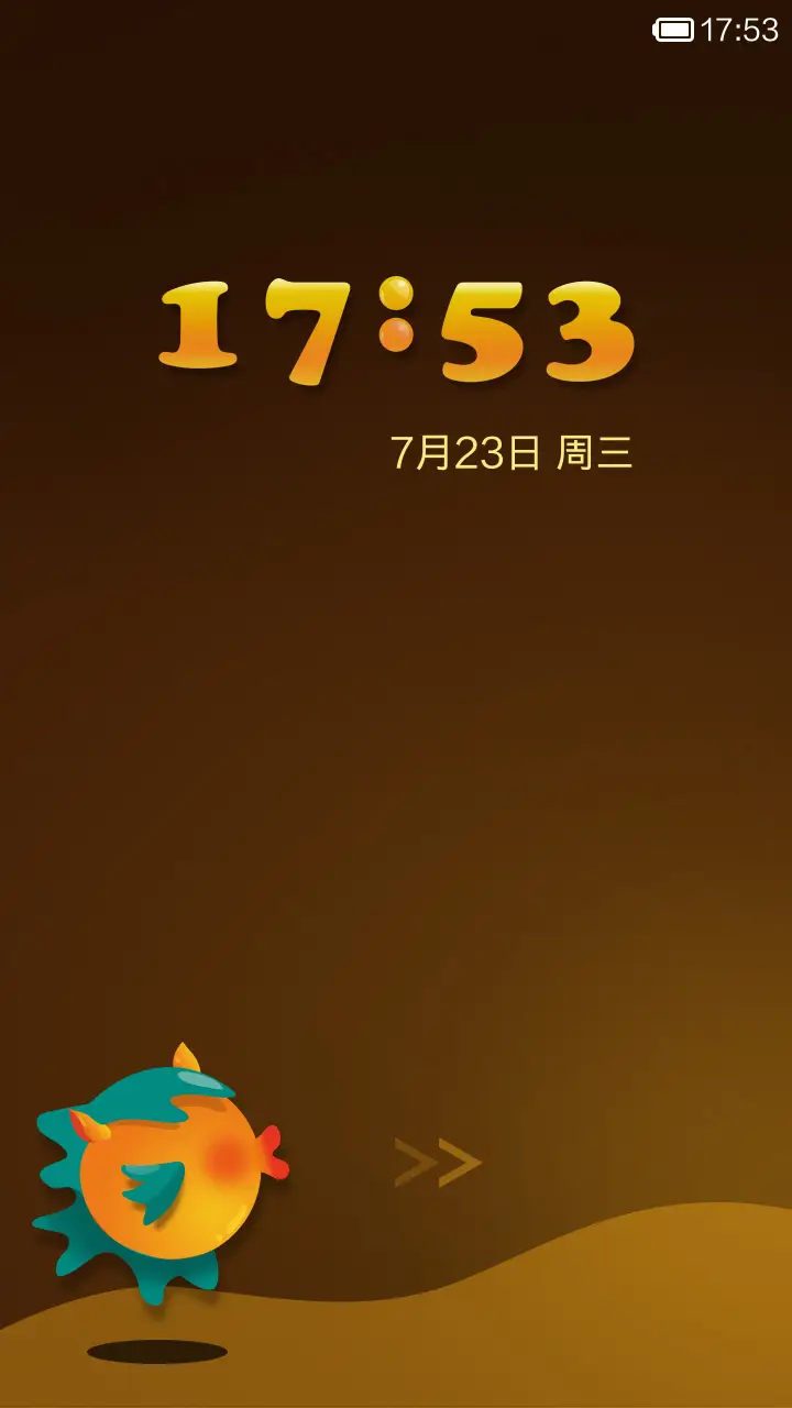 快乐精灵 - Screenshot 1