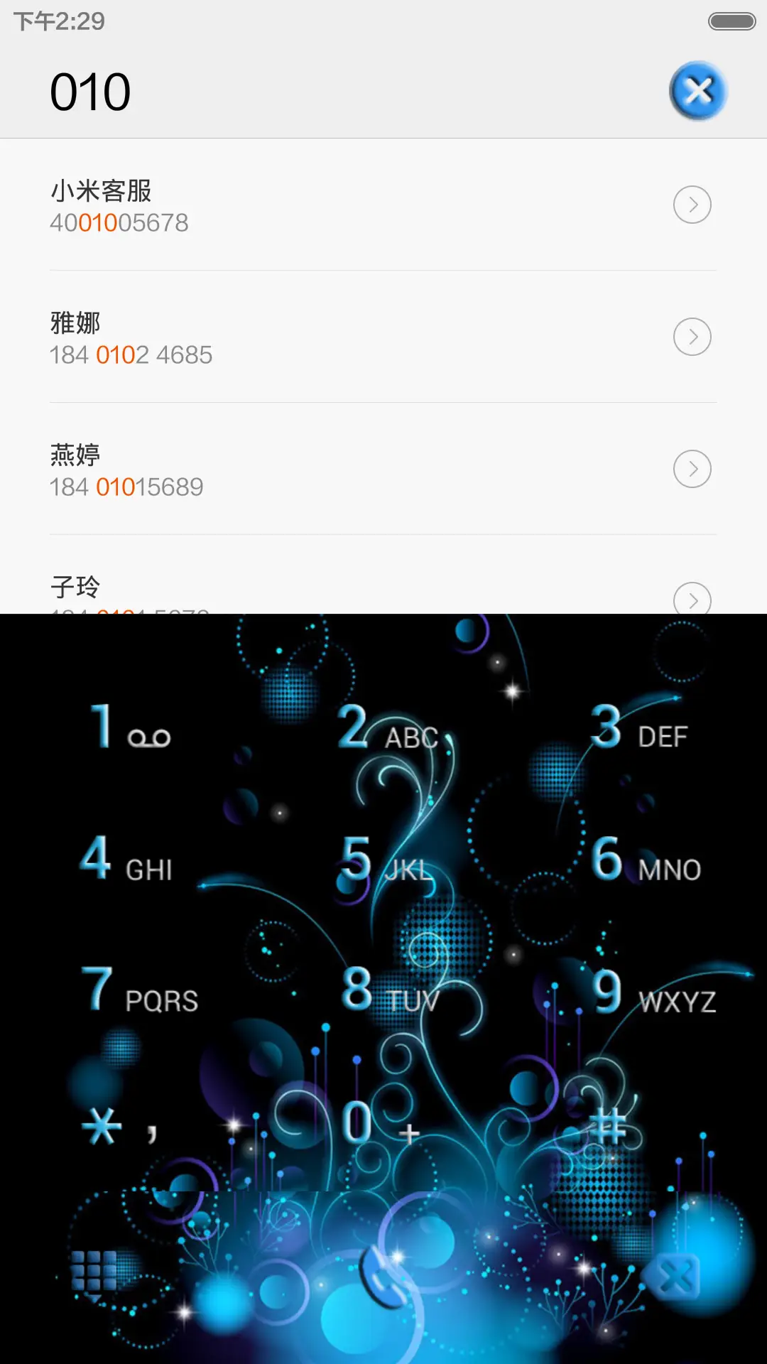 梦幻意境雪花（动态版） - Screenshot 6
