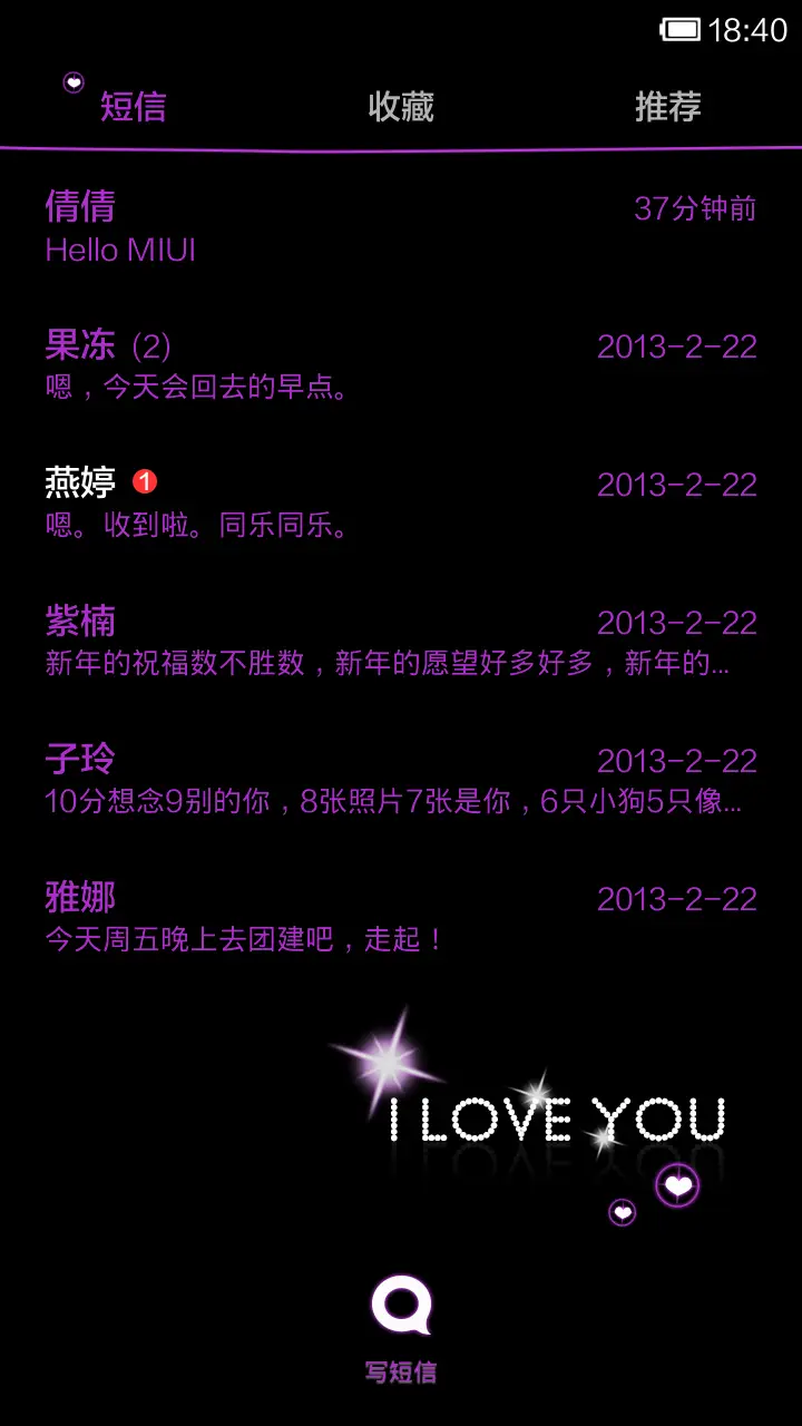 一帘幽梦 - Screenshot 5