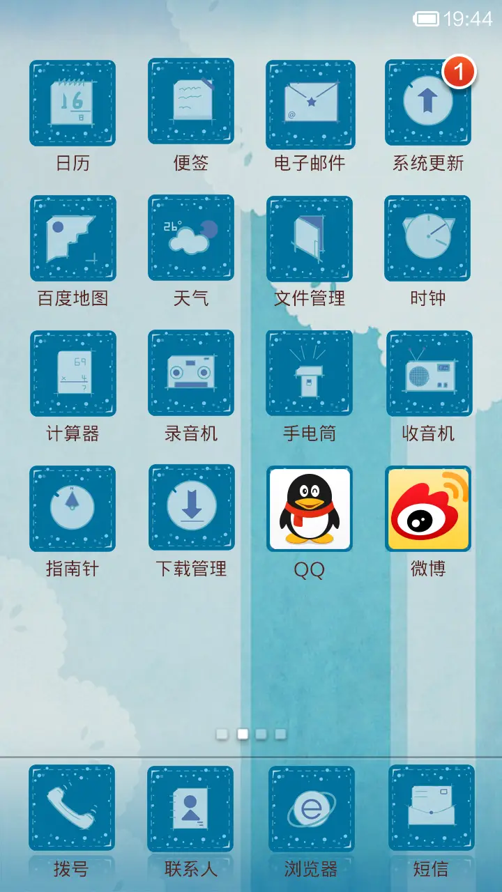 星灵 - Screenshot 3