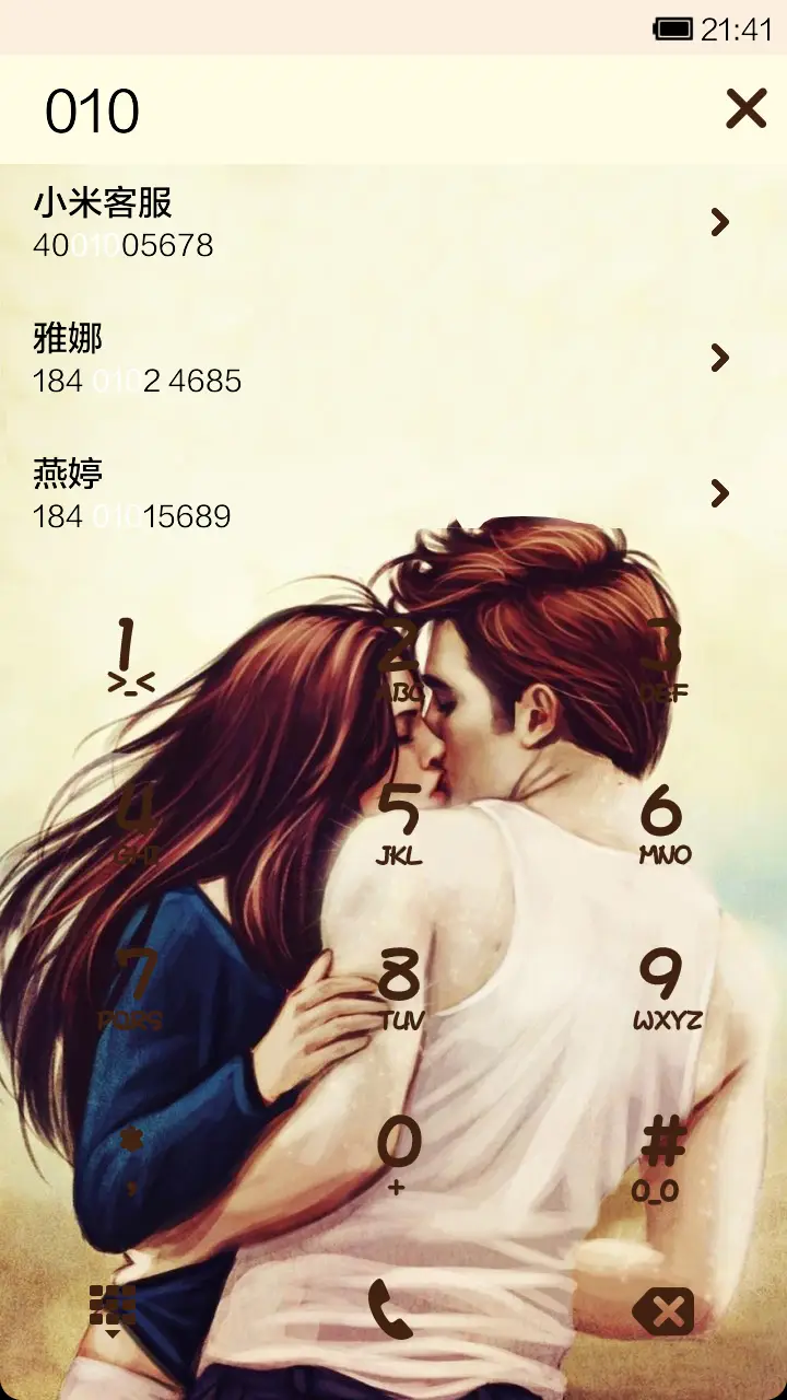 Kiss GoodBye - Screenshot 6