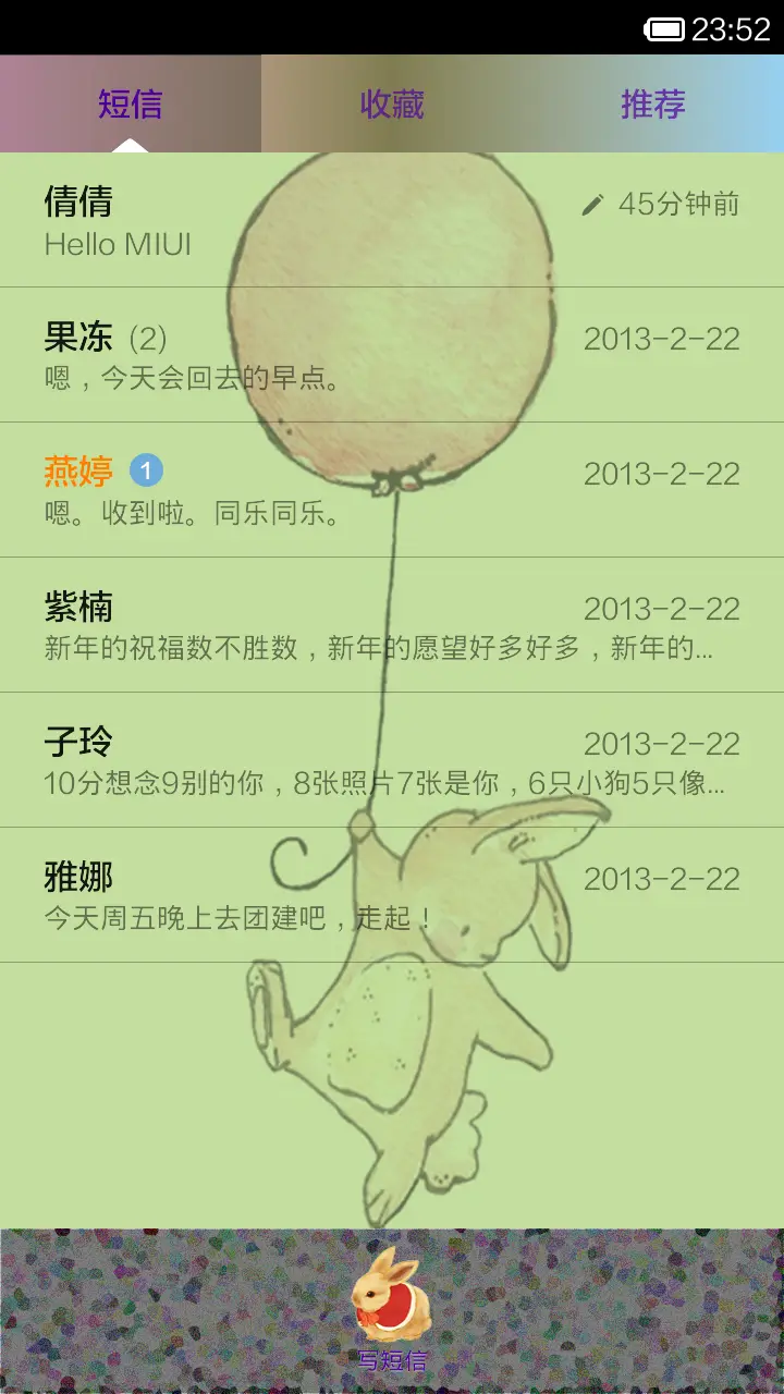 Love兔~YOU - Screenshot 5