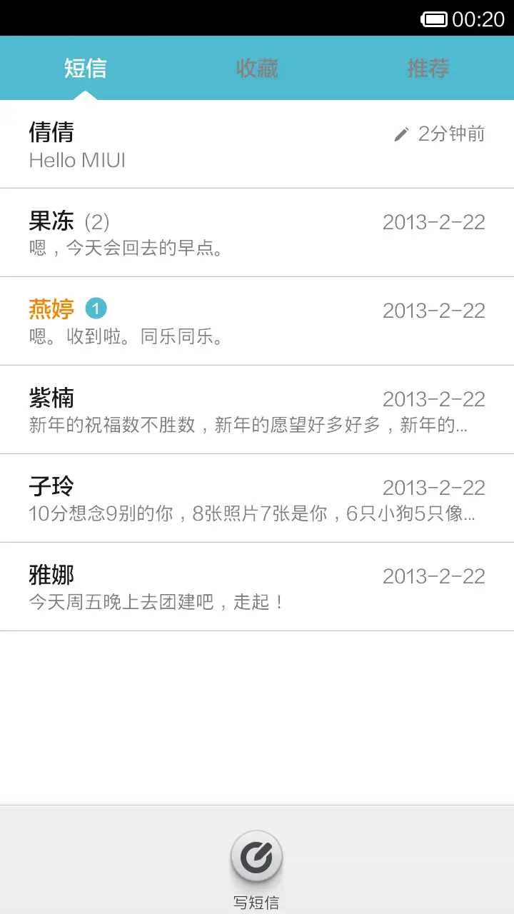 Random - Screenshot 5