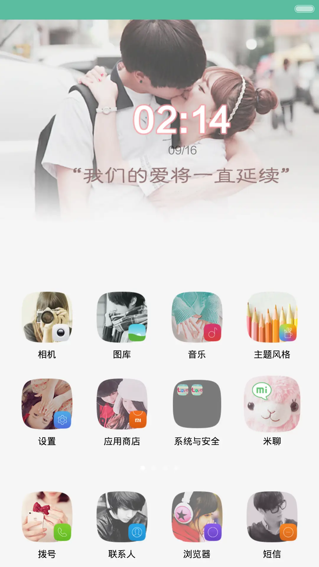 Forever Love（自由桌面+自定义锁屏文字) - Screenshot 2