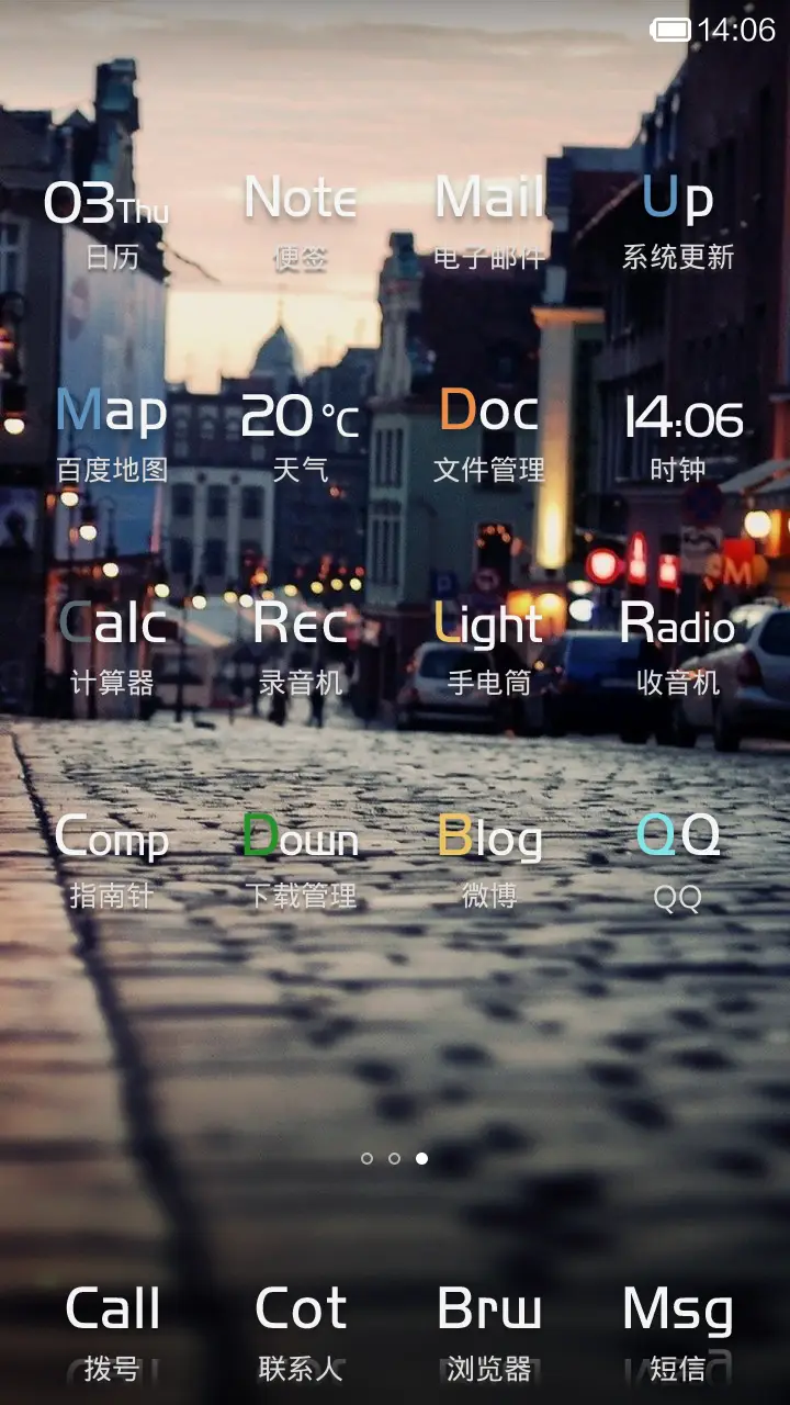 Fantasy - Screenshot 6