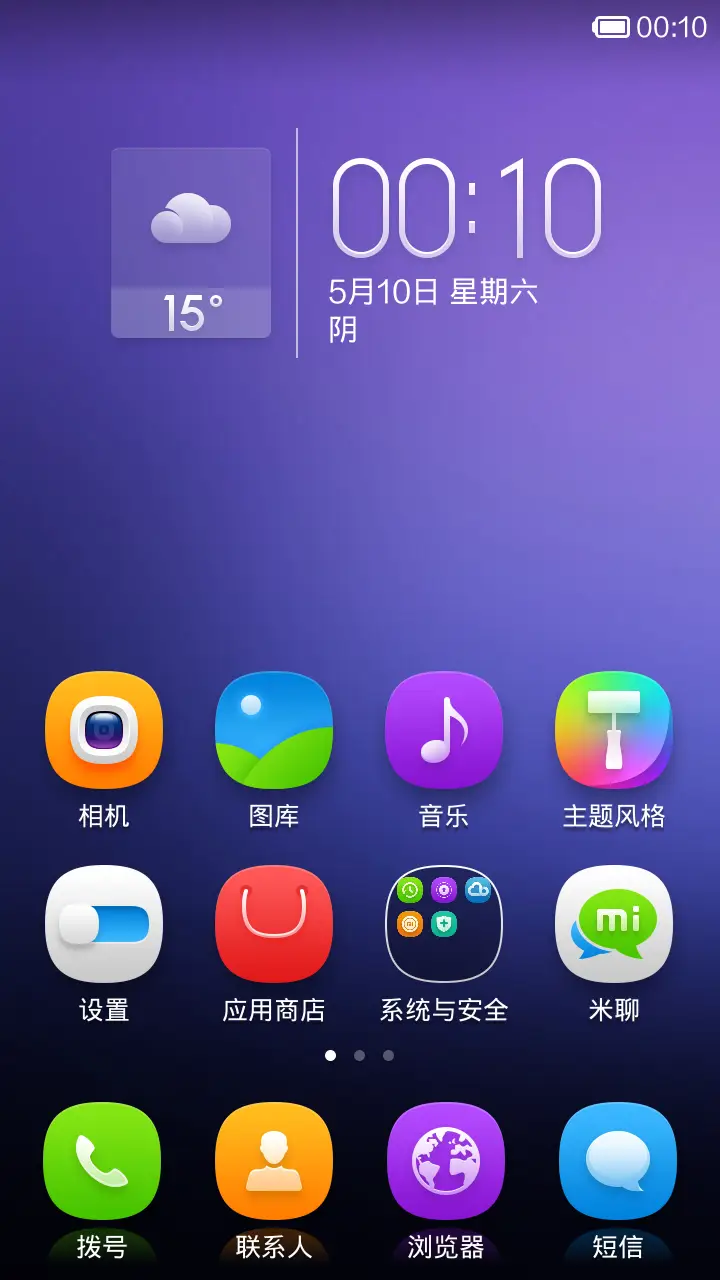 Dream - Screenshot 2