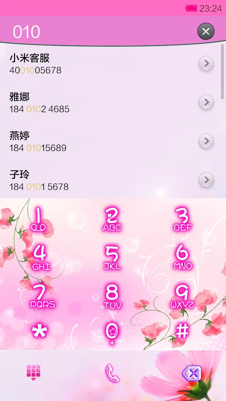 彼岸花&相念 - Screenshot 4
