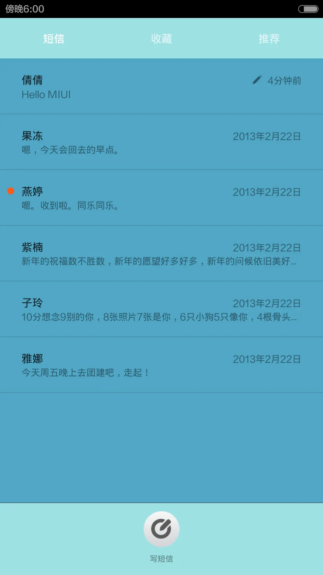 我的滑板鞋时尚最时尚 - Screenshot 5