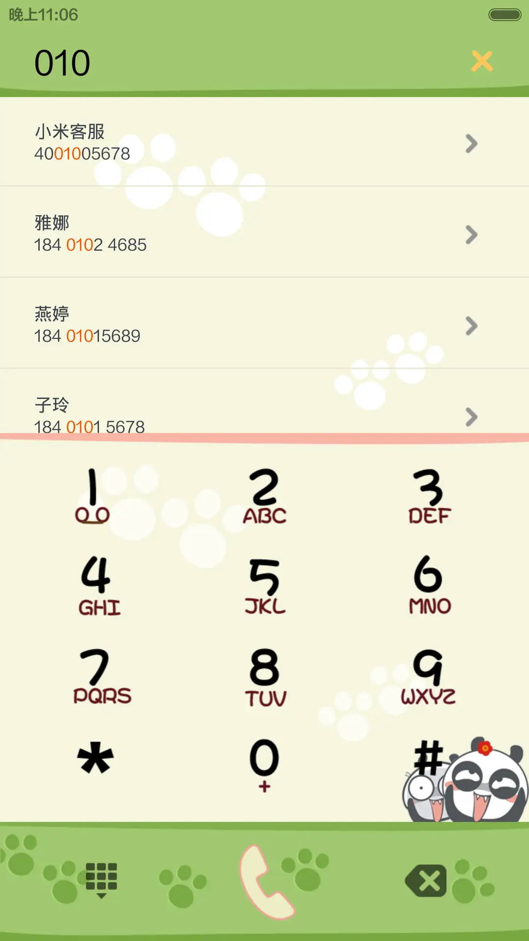 Honey(动态图标版） - Screenshot 9