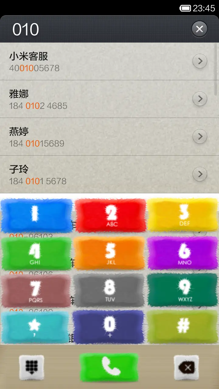 小熊的抱枕 - Screenshot 4