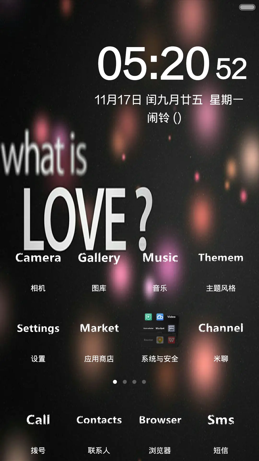 what is Love - Screenshot 2