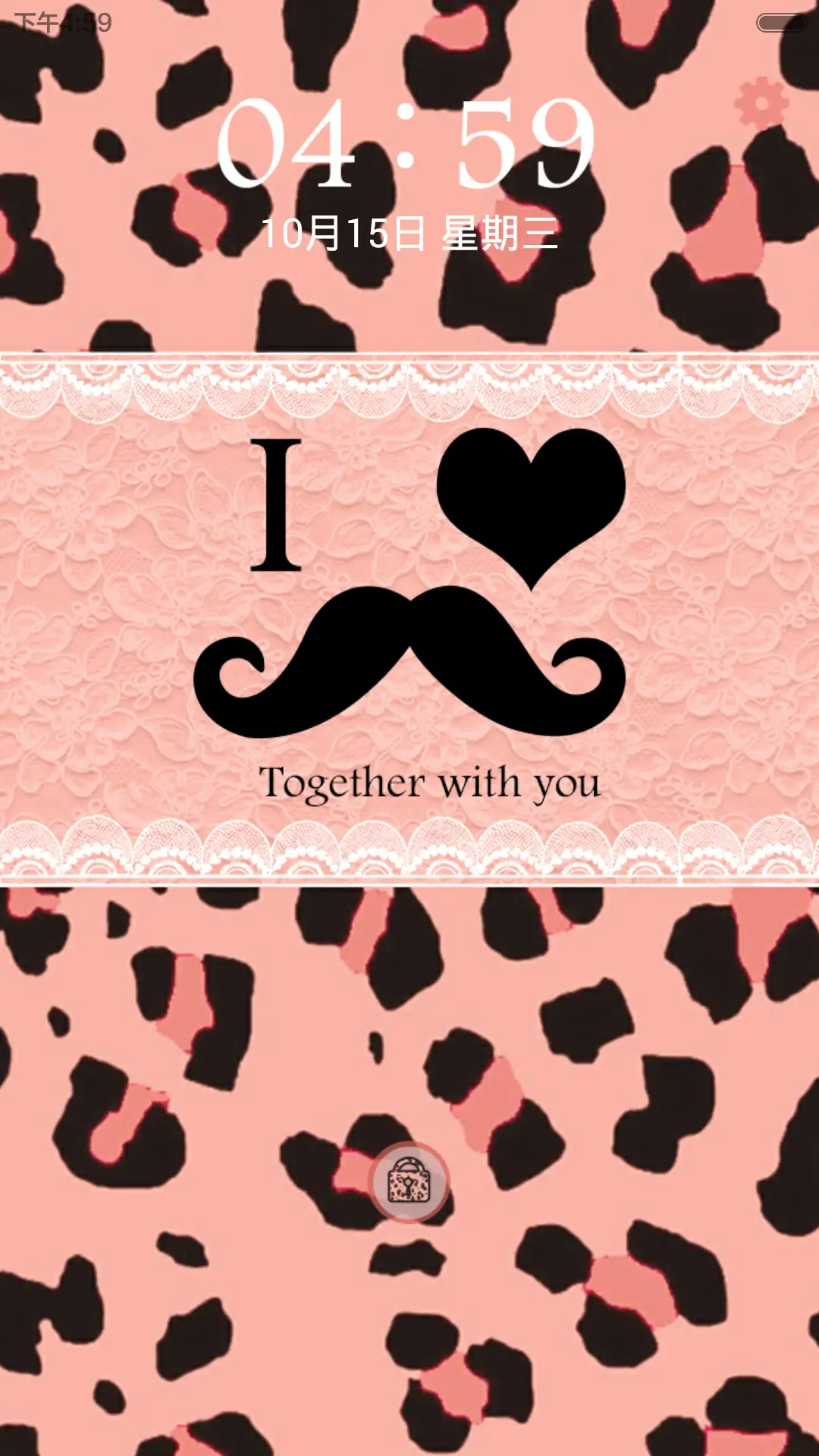 Together with you（双解锁）（1.0） - Screenshot 1