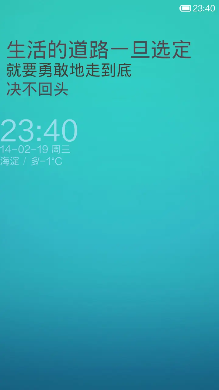 简约2 - Screenshot 1