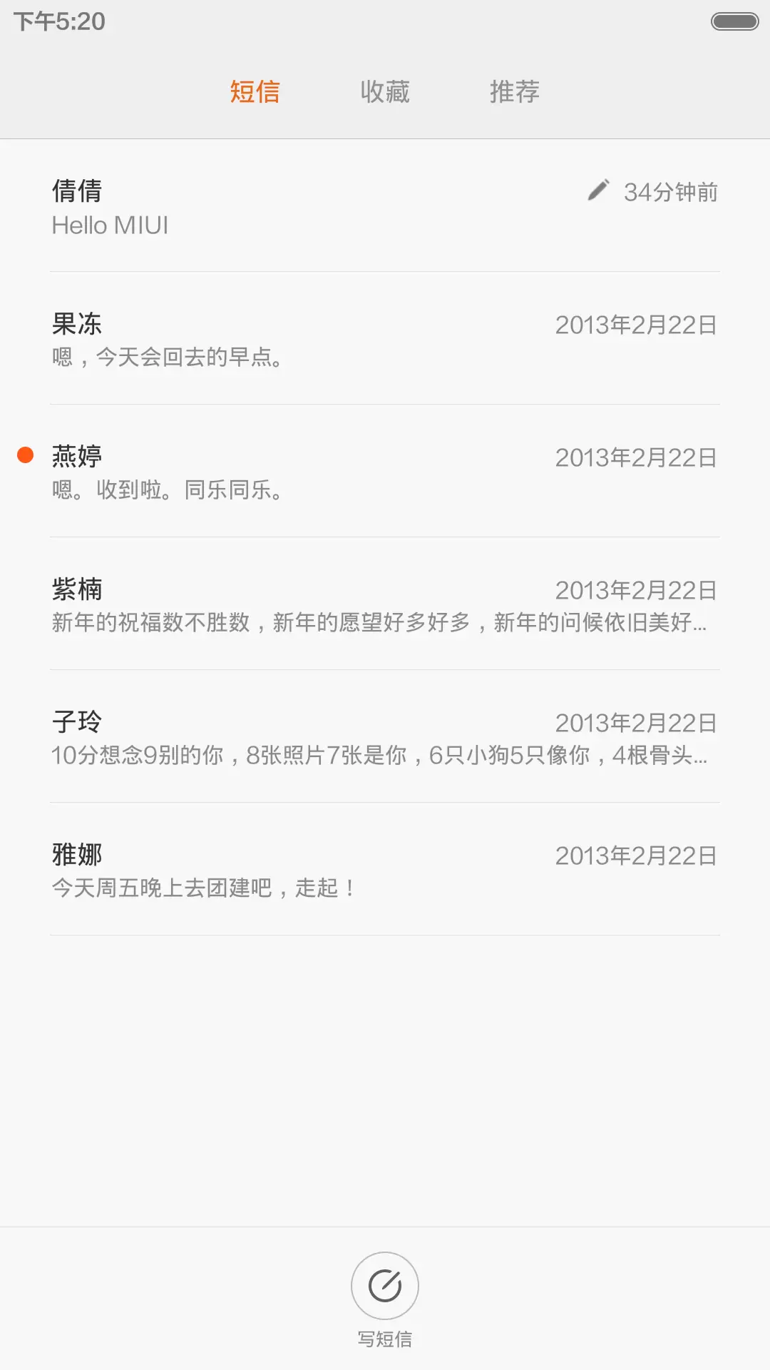 what is Love - Screenshot 7